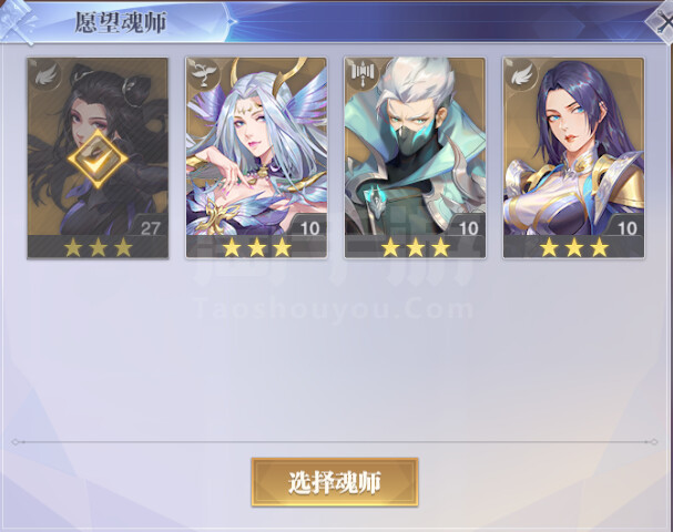 斗罗大陆:魂师对决【安卓极光】斗罗武魂2598服【4SSR+海魔女+柳二龙+朱竹清+风笑天+皇室来信】