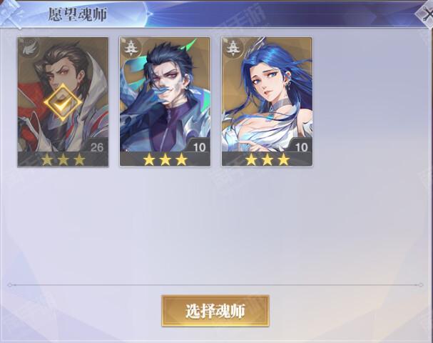 斗罗大陆:魂师对决【安卓联想】绝杀暗器1867服【3SSR+邪月+鬼魅+阿银+皇室来信】