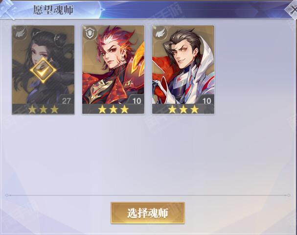 斗罗大陆:魂师对决【安卓其他】斗罗武魂2606服【3SSR+邪月+朱竹清+焱+皇室来信】
