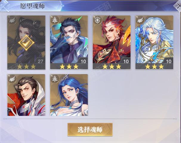斗罗大陆:魂师对决【安卓极光】斗罗武魂2632服【6SSR+光翎斗罗+邪月+鬼魅+朱竹清+阿银+焱+皇室来信】