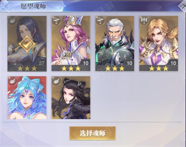斗罗大陆:魂师对决【安卓其他】绝杀暗器1891服【6SSR+唐舞桐+比比东+柳二龙+独孤博+月关+朱竹清+皇室来信】