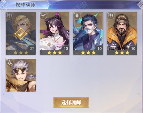 斗罗大陆:魂师对决【安卓联想】绝杀暗器1895服【5SSR+唐昊+奥斯卡+鬼魅+胡列娜+玉天心+皇室来信】