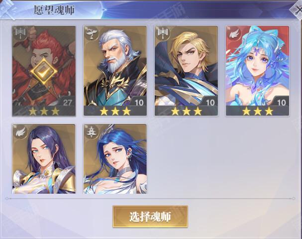斗罗大陆:魂师对决【安卓其他】绝杀暗器1903服【6SSR+唐舞桐+马红俊+柳二龙+阿银+梦神机+玉天心+皇室来信】