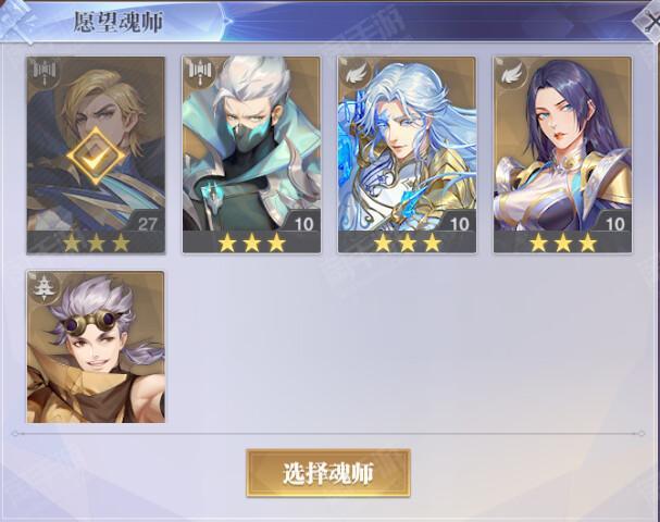 斗罗大陆:魂师对决【安卓联想】绝杀暗器1905服【5SSR+光翎斗罗+奥斯卡+柳二龙+风笑天+玉天心+皇室来信】