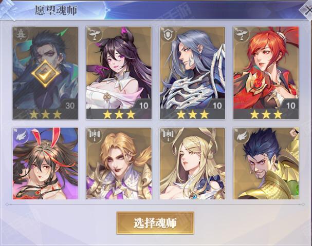 斗罗大陆:魂师对决【安卓其他】斗罗武魂2652服【11SSR+修罗小舞+唐舞桐+千仞雪+火舞+鬼魅+胡列娜+月关x2+朱竹清+古榕
