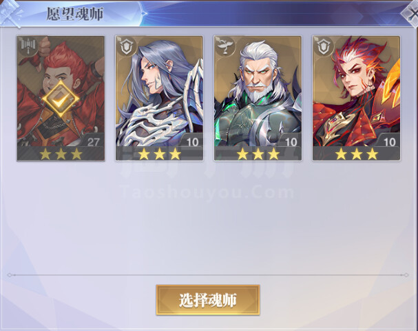 斗罗大陆:魂师对决【安卓其他】斗罗武魂2668服【5SSR+马红俊+独孤博x2+古榕+焱+皇室来信】