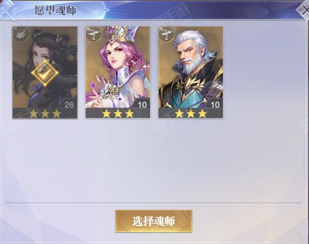 斗罗大陆:魂师对决【安卓其他】绝杀暗器1921服【3SSR+比比东+朱竹清+梦神机+皇室来信】