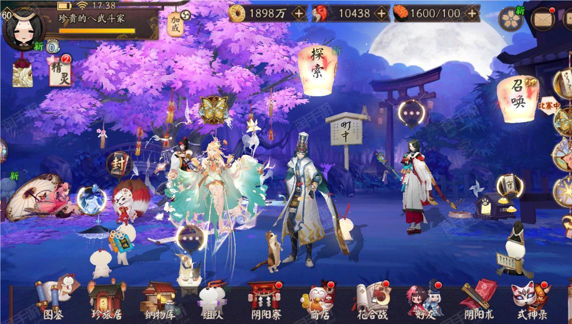 陰陽(yáng)師【安卓官方】沖量！便宜賣！urq   60級(jí)270抽3個(gè)SP9個(gè)SSR
