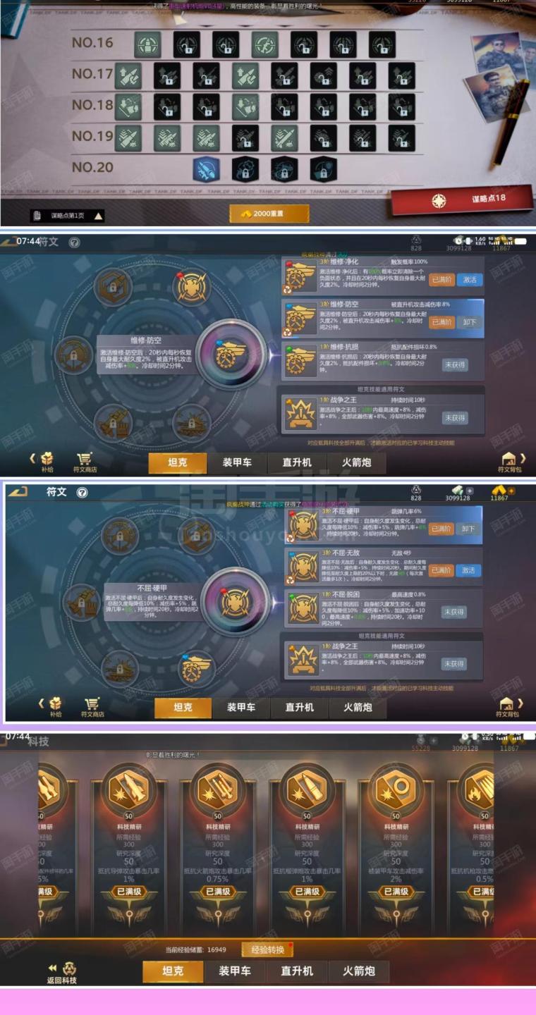 cf荣誉点有什么用，cf荣誉点是怎么算的