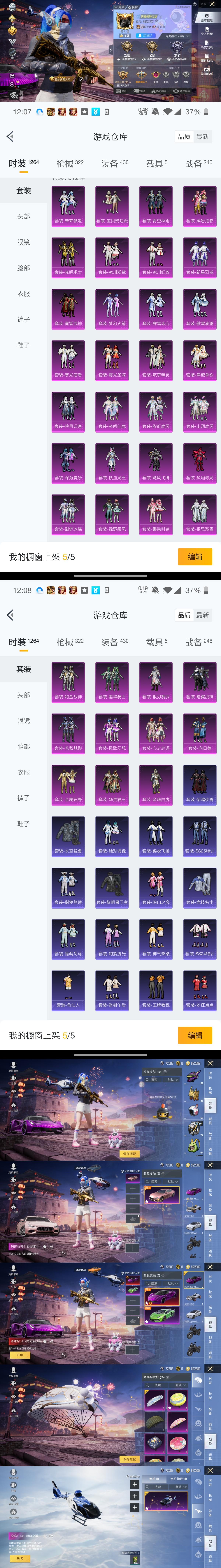 和平精英【安卓QQ】【因賽季更新游戲段位以上號為準(zhǔn)】可二次-【可二次實名資格】CJ6352 （Q皇