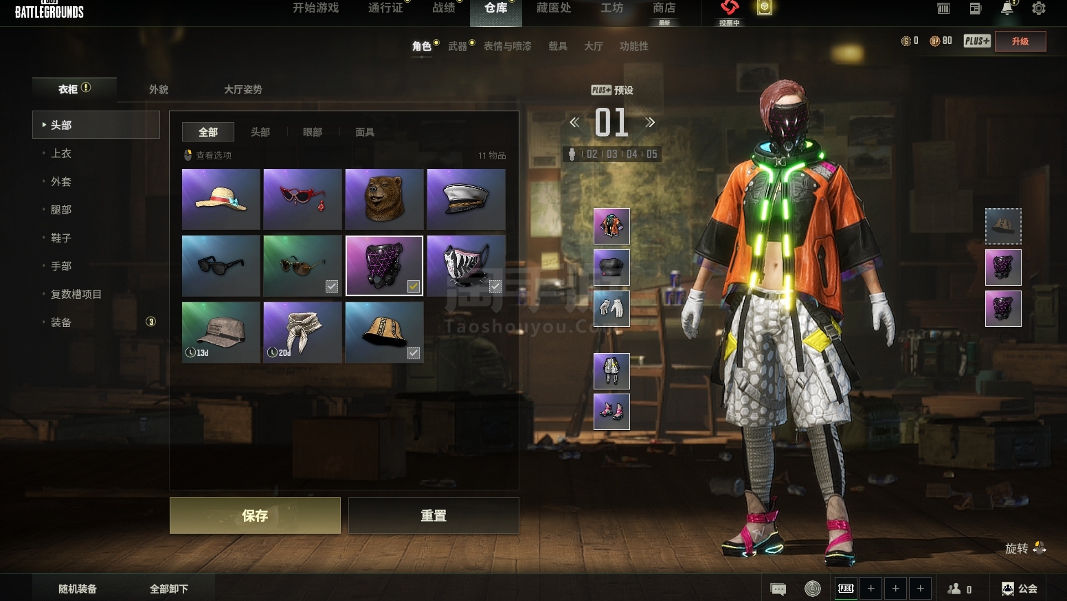 如何获取PUBG工坊稀有套装?