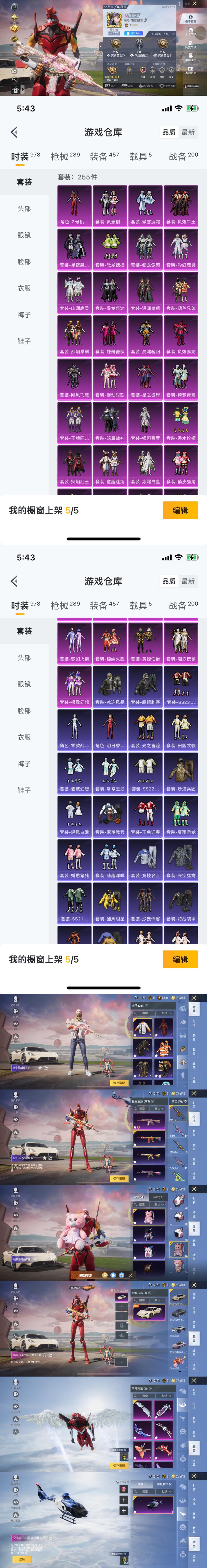 和平精英【蘋果QQ】【因賽季更新游戲段位以上號為準(zhǔn)！】【可二次】CJ10327 蘋果Q-英勇黃金Ⅰ