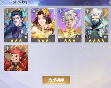 斗罗大陆:魂师对决【安卓联想】武魂帝国32服【食神奥斯卡+SP宁荣荣】马红俊风笑天鬼魅无绑