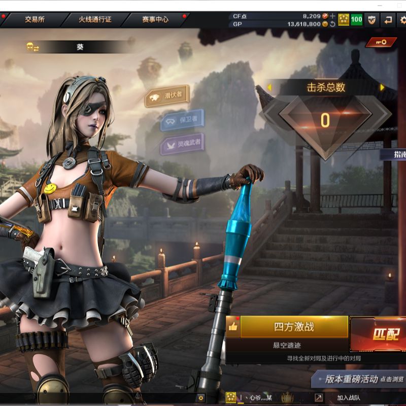 穿越火線（CF）【端游】重慶一區(qū) 【Lv.100 元首】VIP2 21V AK47雷神/千變孔明/雷神暗月/_葵/M200-
