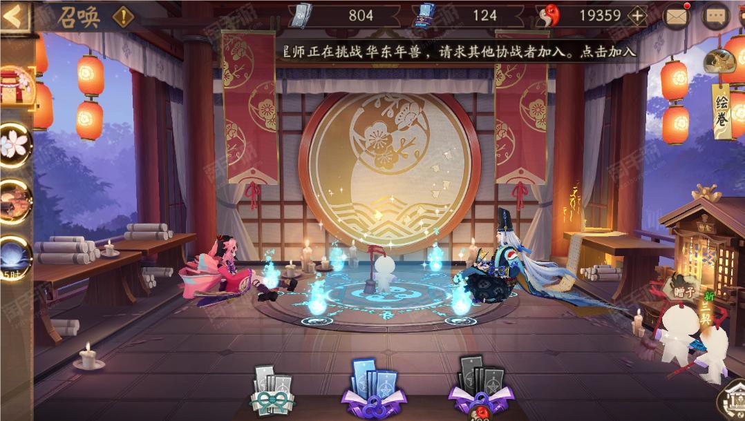 陰陽(yáng)師【安卓官方】沖量！便宜賣！xut   57級(jí)320抽2個(gè)SP2個(gè)SSR