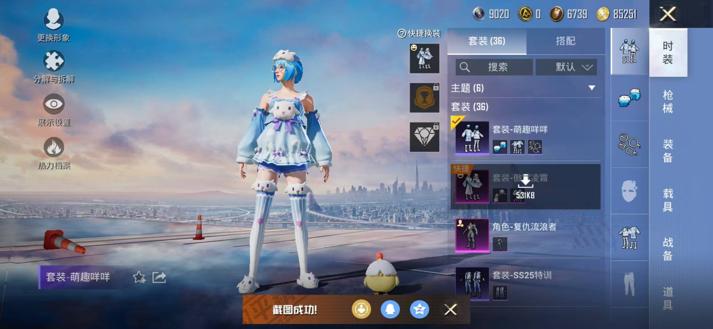 和平精英【蘋果QQ】【商品標(biāo)題】：蘋果 手Q-0粉裝-0特效槍-0載具-306熱力值--1印記-0