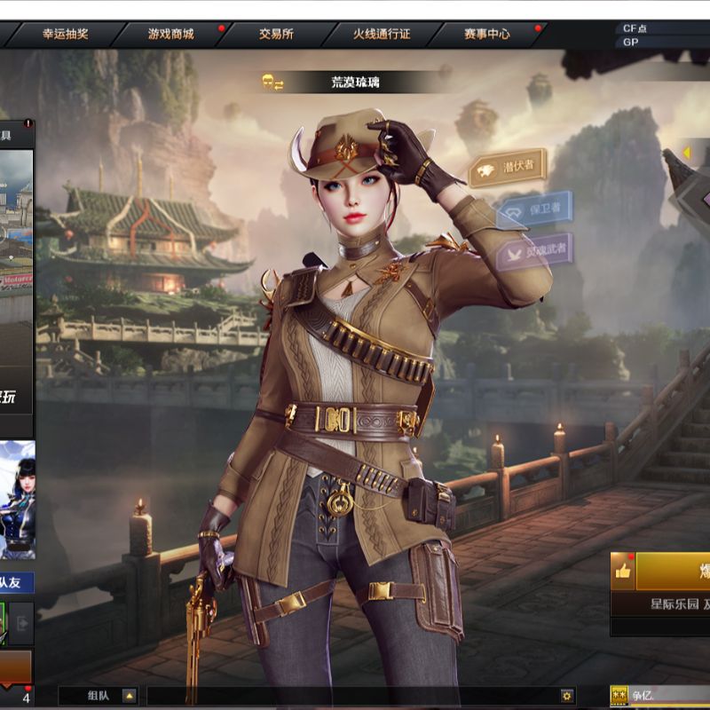 穿越火线（CF）【端游】陕西一区【Lv.86 少将5】VIP4 17V 2王者 火麒麟CFSTAR/火麒麟心动糖果/修罗CF