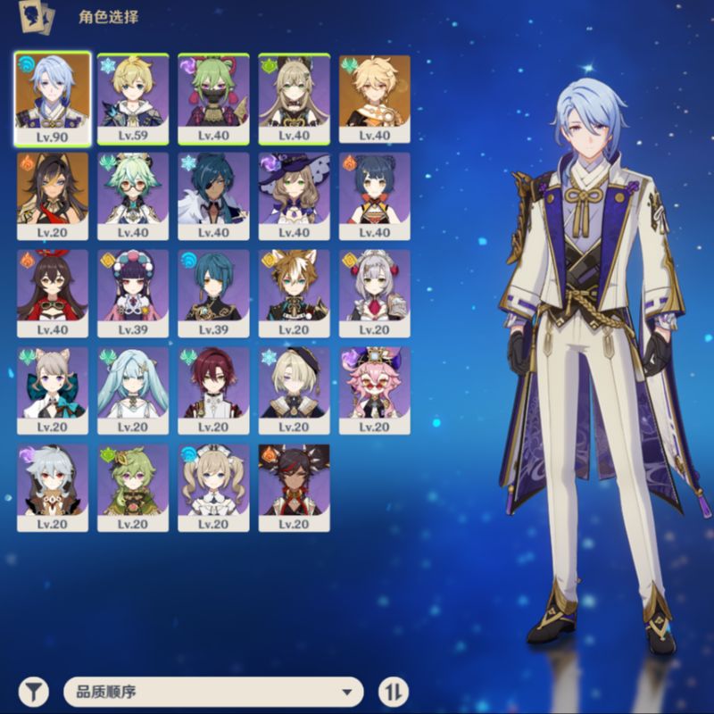 原神【国际服】亚服 男主 50级 ssr总数:8 6命神里绫人【2723】