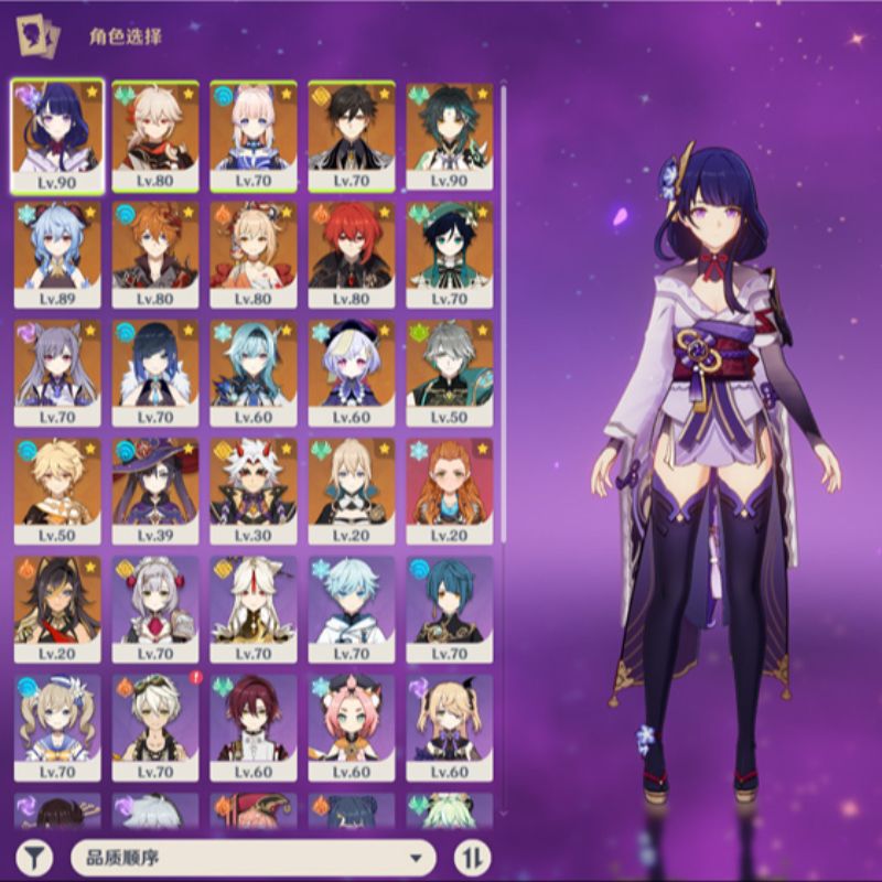 原神【国际服】亚服男主56级ssr总数:26 多满命多限定【2809】