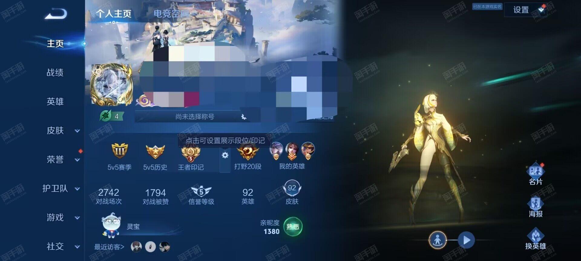 在qq上面买皮肤加贵族吗安全吗知乎