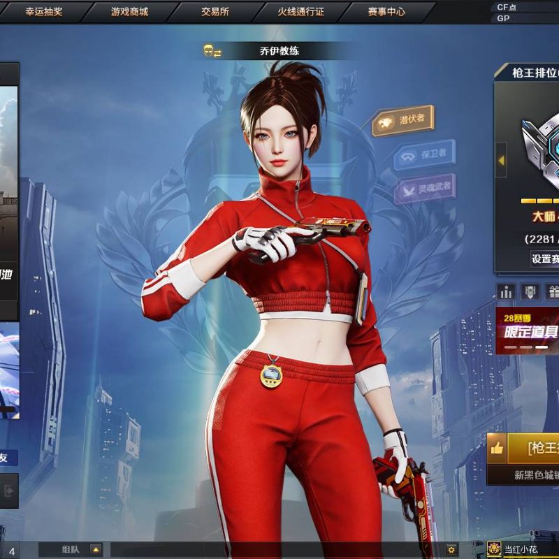 穿越火线（CF）【端游】3王者武器 1炫金武器 23V武器 6皮肤 可排位
