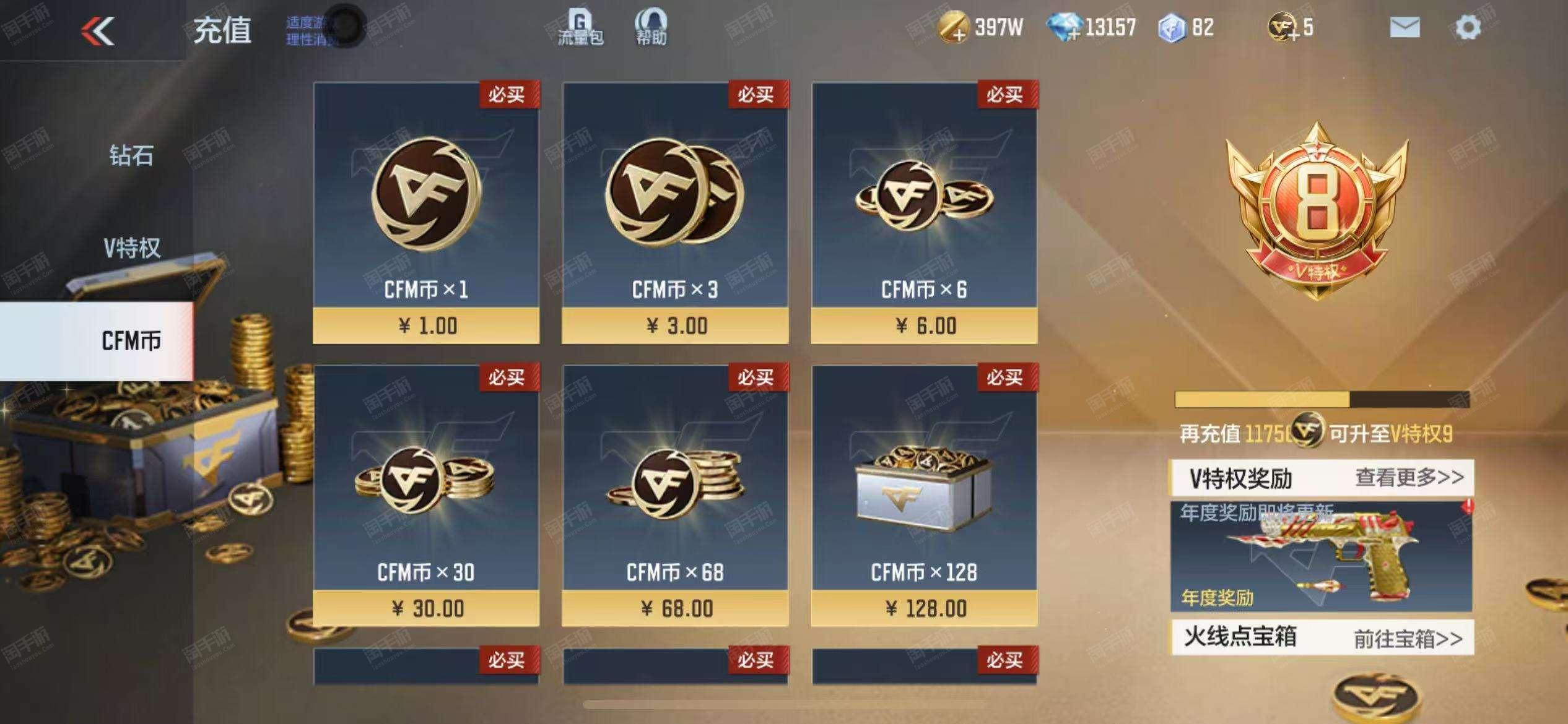 穿越火線：槍?xiě)?zhàn)王者【蘋(píng)果QQ】心至尊/24王者/王幻/仲達(dá)套/仲達(dá)-白露/M200-權(quán)/奉先-無(wú)雙/