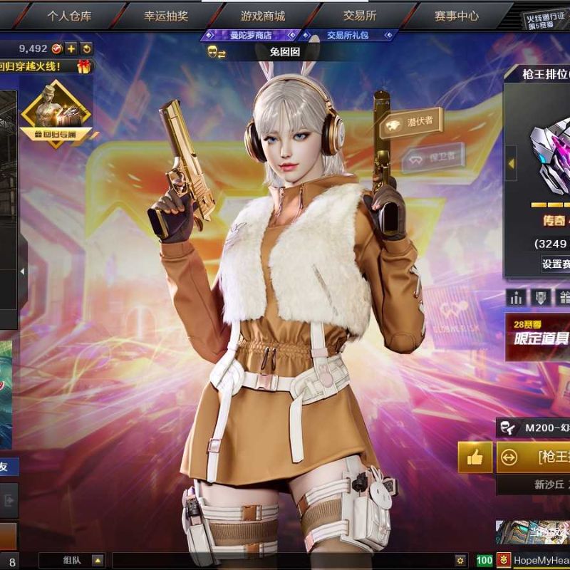 穿越火线（CF）【端游】3王者武器 2炫金武器 41V武器 2V角色 6皮肤 可排位