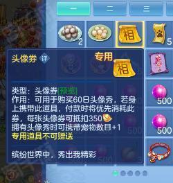 幻唐志：逍遥外传（神武4）【安卓官方】双系统 高资源 天下无双 女盘丝542万银+1万积分 邮箱三无 6技能变异龙虾 头像卷