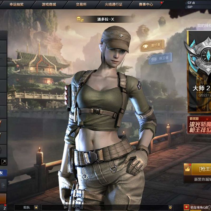 穿越火線（CF）【端游】19王者武器 4炫金武器 51V武器 6皮膚 可排位