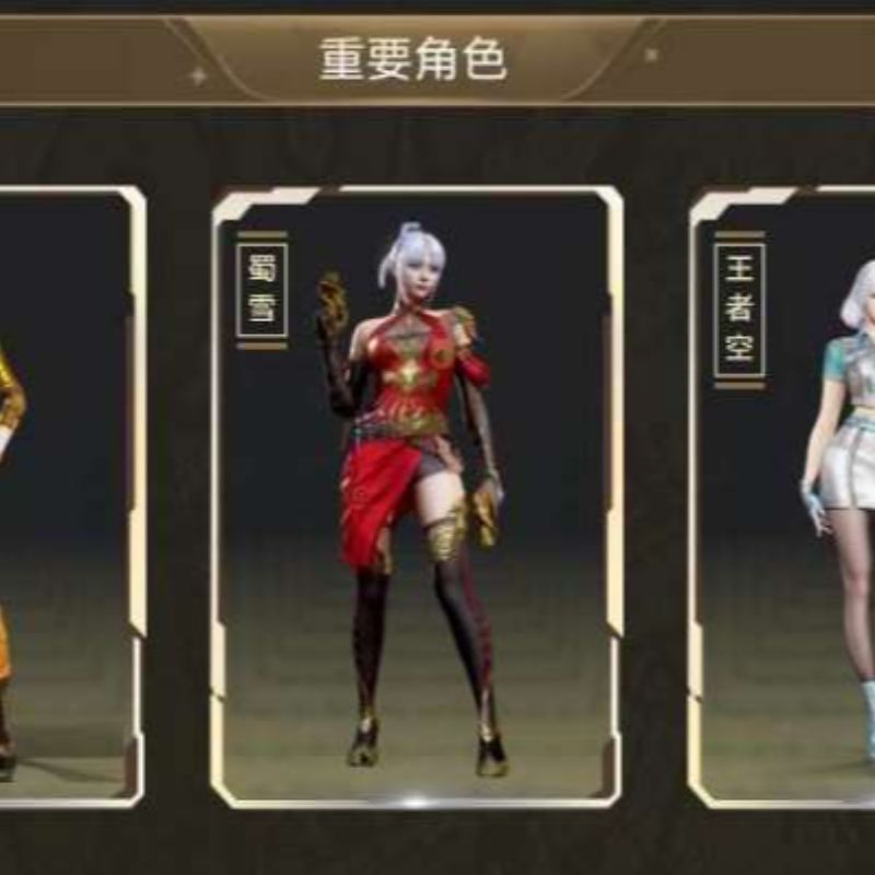穿越火線（CF）【端游】1傳說(shuō)角色 4王者武器 36V武器 2V角色 2皮膚 可排位