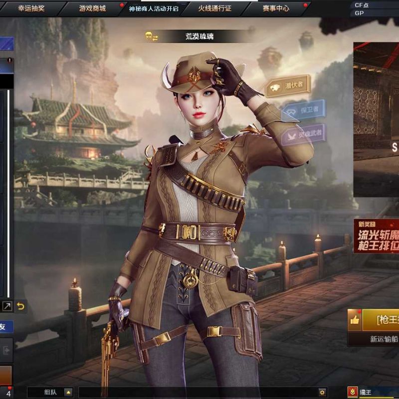 穿越火线（CF）【端游】2王者武器 19V武器 1V角色 8皮肤 可排位