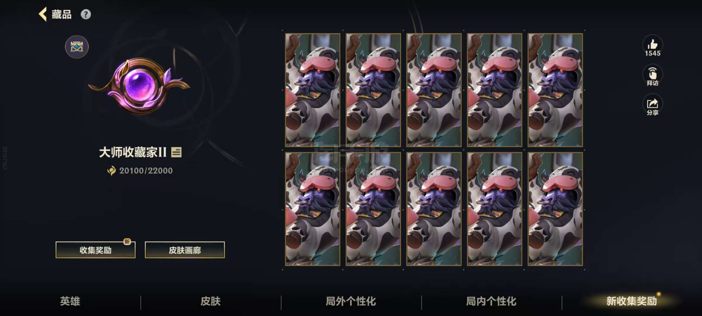 英雄联盟手游（lol）【安卓QQ】92皮肤-1神话-9传说-26史诗-123英雄
