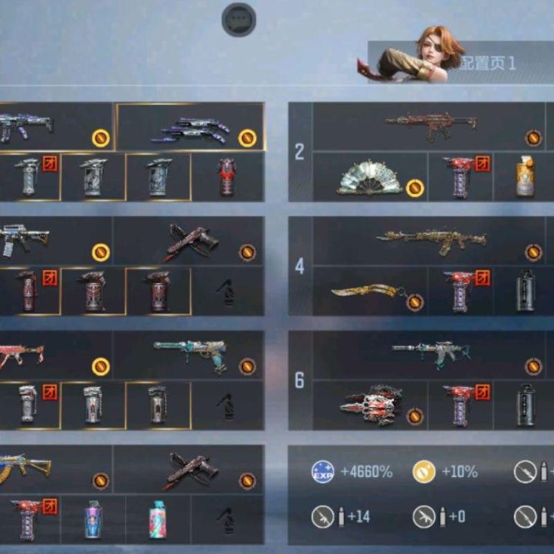 穿越火线：枪战王者【苹果QQ】苹果Q【实名可改】V5-98V【套装(仅含主武器副武器刀)】 文远套 毁灭套 诗仙套 冰锋套 【主武