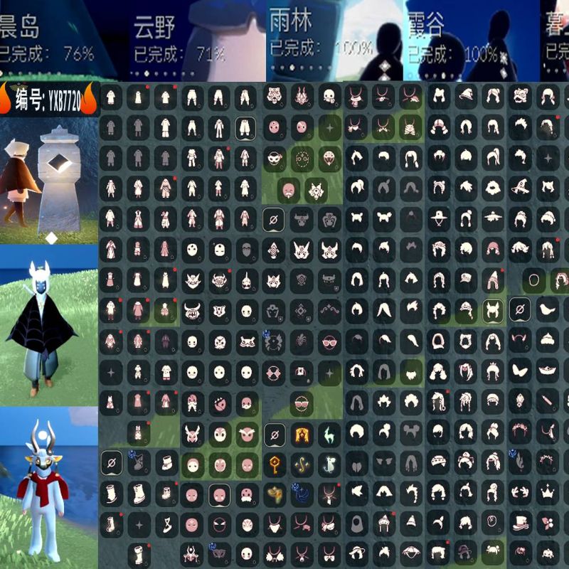 光遇【蘋果官方】YXB7720巫師帽 四葉