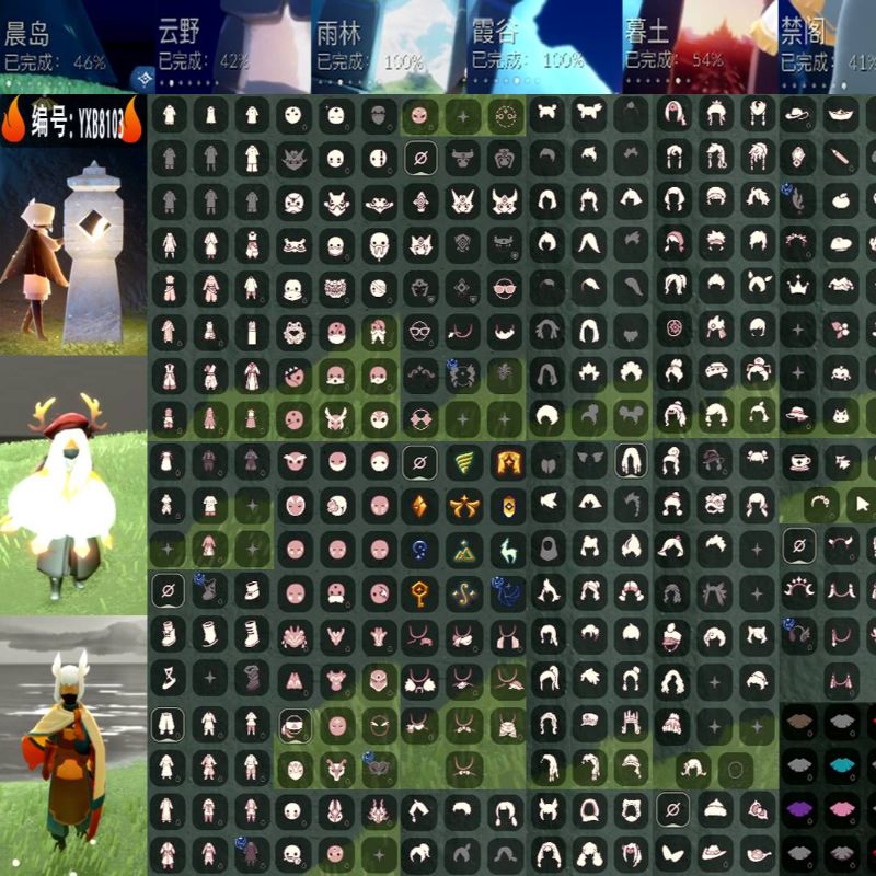 光遇【苹果官方】YXB8103星月头冠 圣诞鹿角