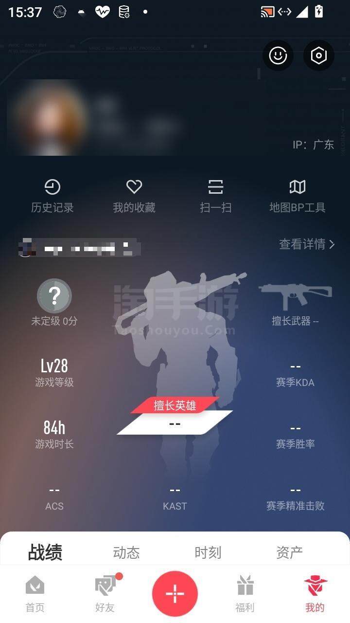 无畏契约【端游】可立即换绑，无需挂单养号  终极*1/传奇*5/卓越*1/皮肤*17/等级*2