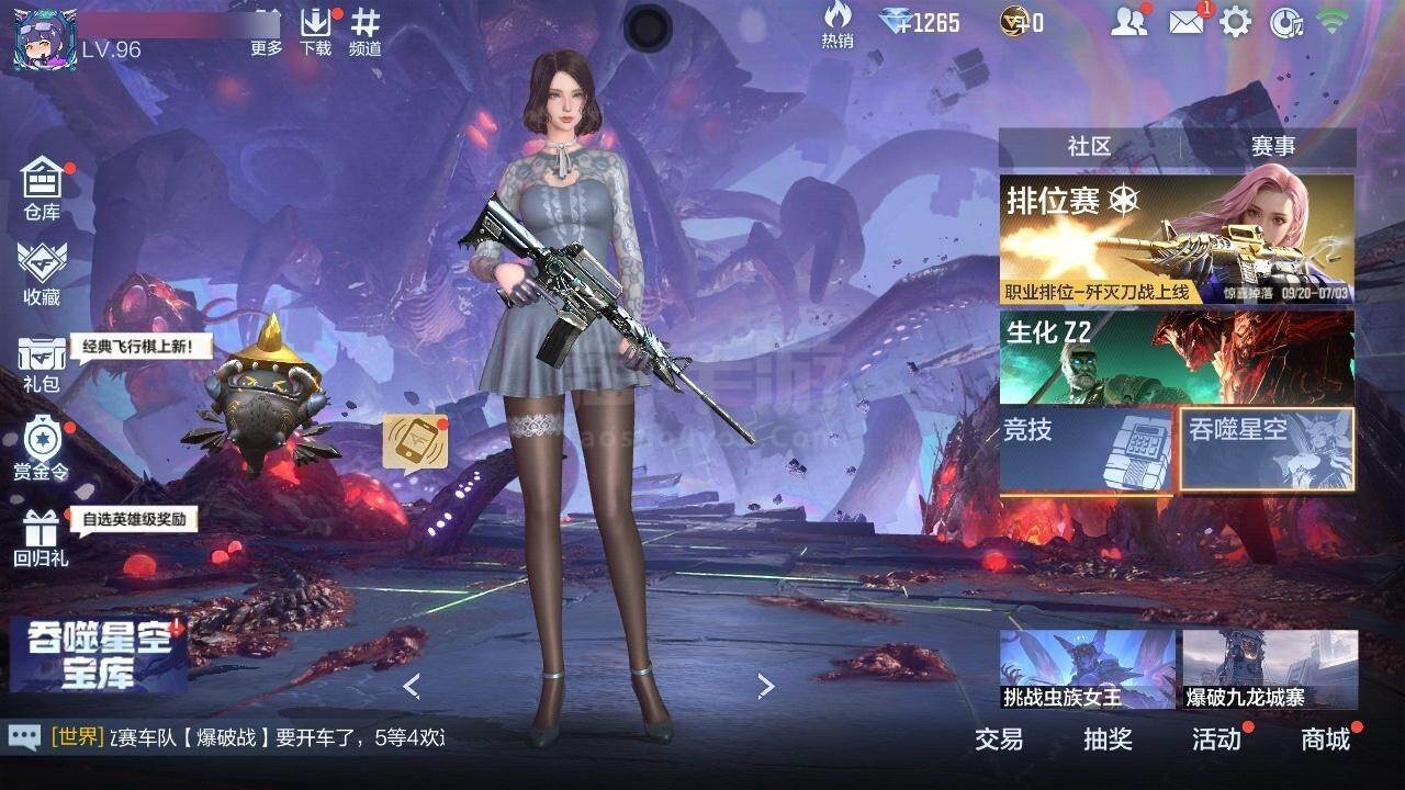 穿越火線：槍戰(zhàn)王者【安卓QQ】貴族等級: V2 v武器: MK47-云舞,81式-光明之神,M4A1-海騎士