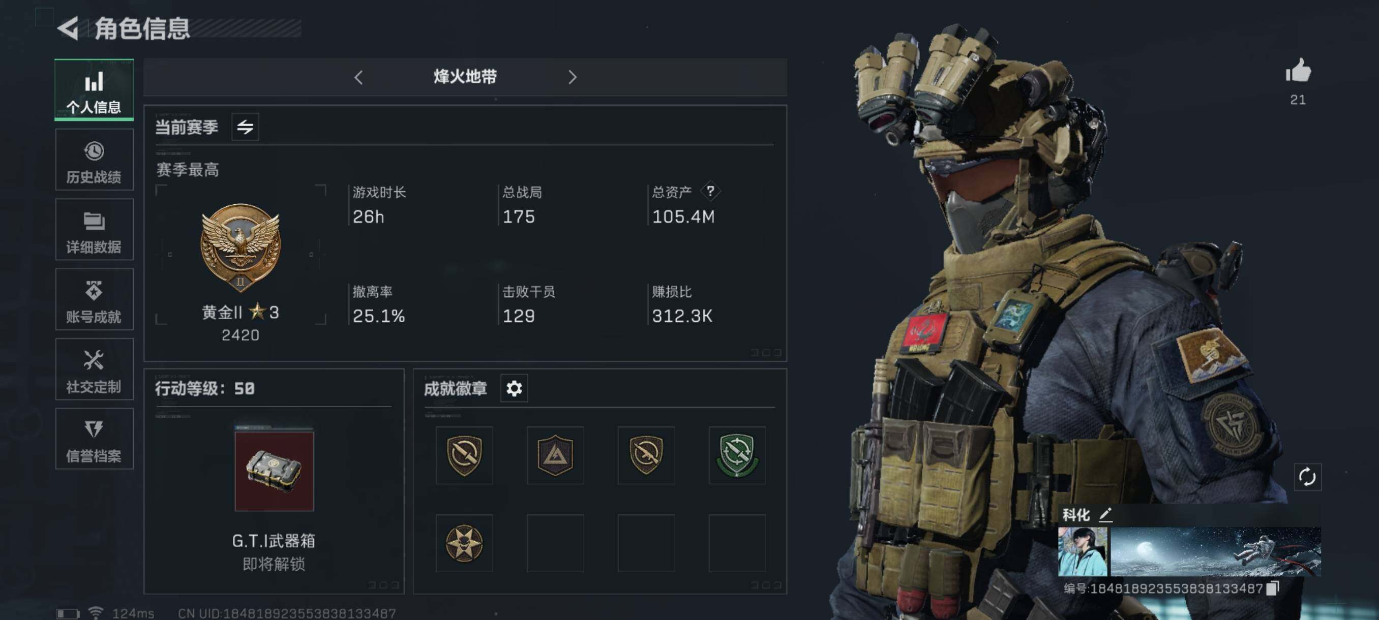 三角洲行动【苹果QQ】无二次总价值105M纯币38543K，高级安全箱6(2x3)，725双管霰弹枪