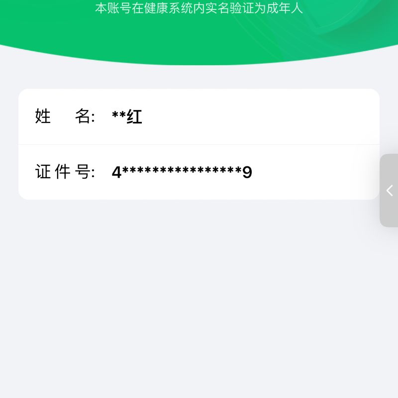 和平精英【苹果QQ】-可二次-苹果Q-120983热力值 11王牌印记 历史超级