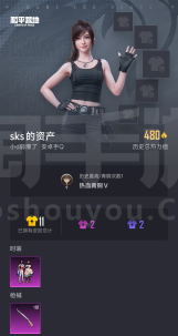 和平精英【安卓QQ】安卓【精品小号1粉装-1特效枪】 手Q-1粉装-1特效枪-0载具-480热力值-0印记-1套装-2枪皮