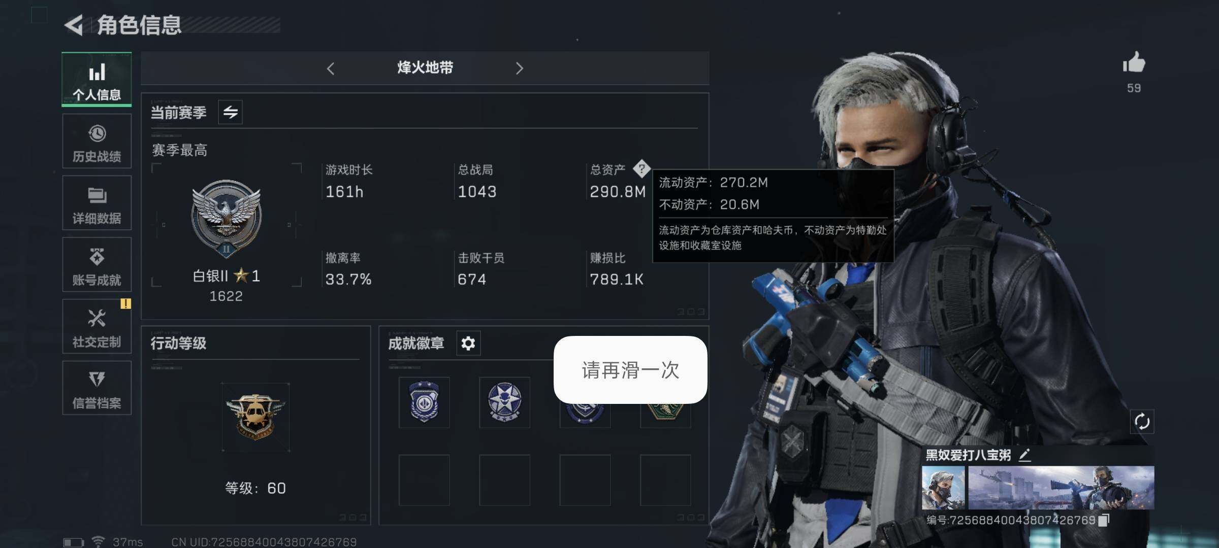 苹果QQ 有二次总价值290M纯币139m，蜂医-送葬人·无题密令，复合弓-黑-天际线