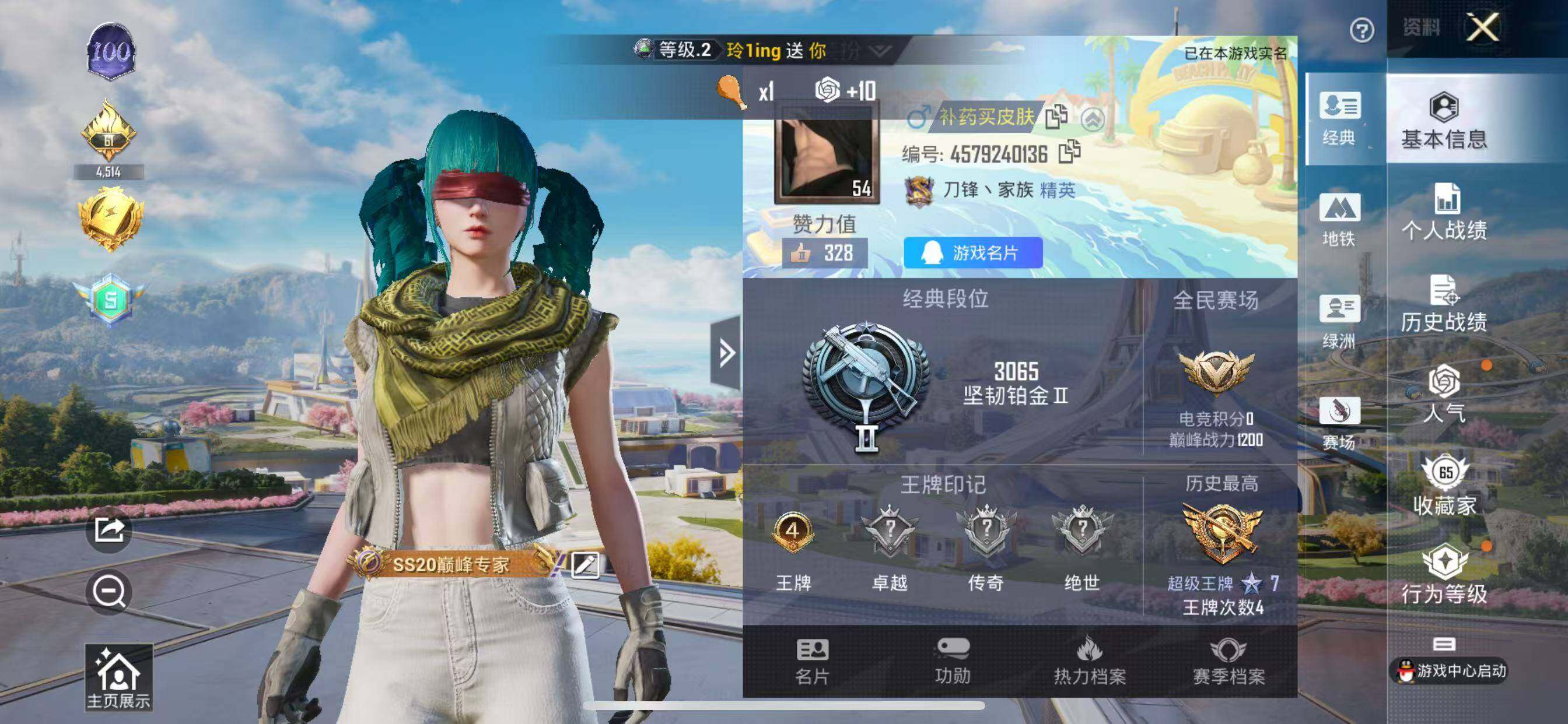 和平精英【苹果QQ】【商品标题】：苹果 手Q-13粉装-4特效枪-0载具-5粉色飞行器-60094