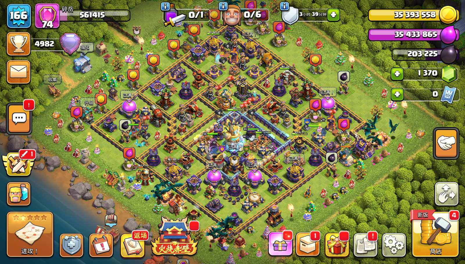 部落冲突【安卓官方】等级166/11王皮/9场景/6农/英雄等级54-85-50-52