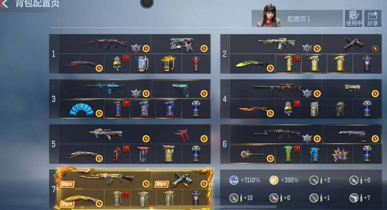 穿越火线：枪战王者【苹果QQ】V7-188V-125级 1同框 1至尊 17王者/仲达套/奉先/幻神/王势-冠军/王心/