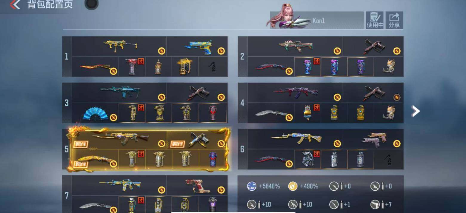 穿越火线：枪战王者【苹果QQ】V7-133V-104级 1同框 1至尊 17王者/仲达套/奉先/本初/雷霆王者-冰皮/王心/