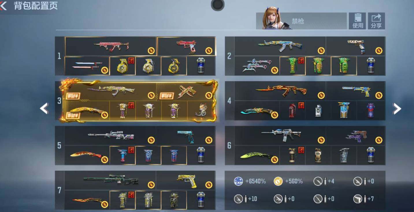 穿越火线：枪战王者【安卓QQ】V8-88V-141级 1同框 2至尊 20王者/王影-火皮/王翼-冰皮/仁德套/太史慈/王心-拉丝/王兽/