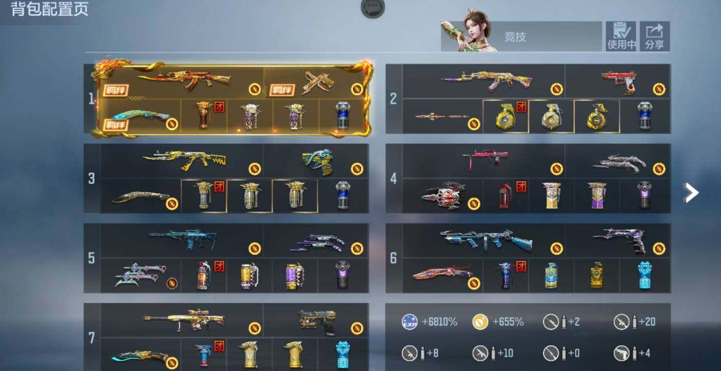 穿越火线：枪战王者【安卓QQ】V8-191V-160级 1同框 1至尊 25王者/AK-雷霆王者/仲达/王影-拉丝/王兽/