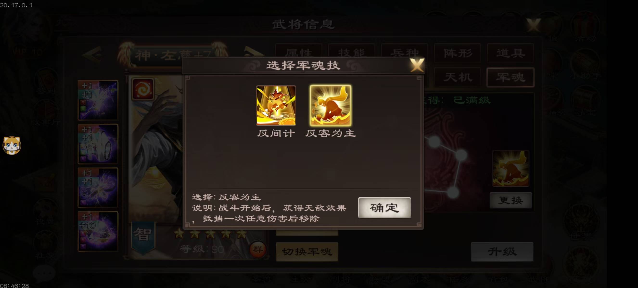 出1100新区13神28万大左慈、22万关羽刘备贾诩，带舞姬军阵，8000积分，四个热门充值神，