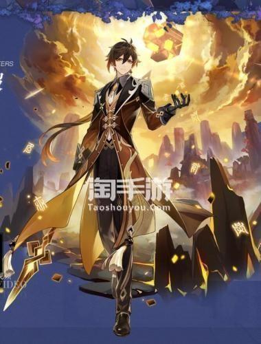 原神【全服通用】⭐单号170-200抽⭐原石17000-20000⭐相遇纠缠35-60个⭐送实名信息秒改密⭐活邮