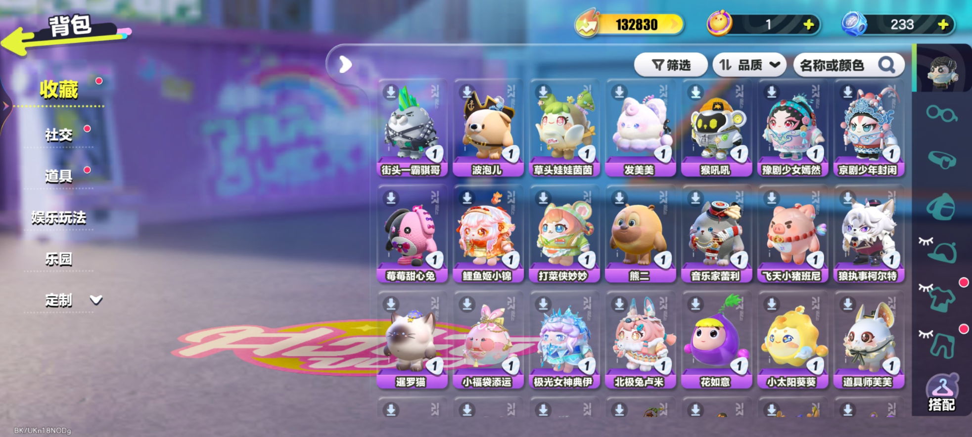 蛋仔派对【安卓vivo】vivo渠道8至臻超多典藏有Dong羊有载具